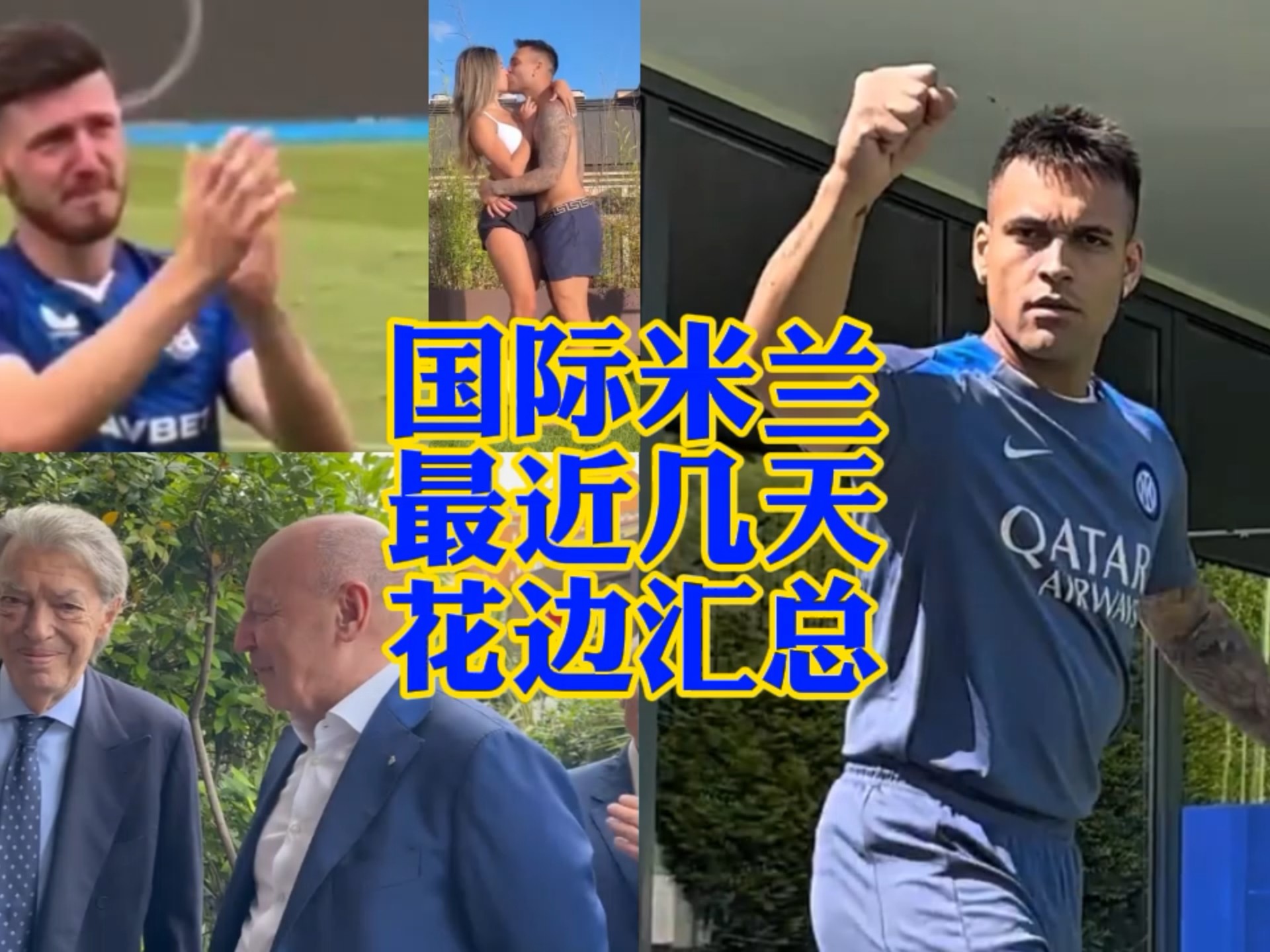 竞技的世界