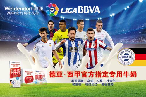 兴奋而忘记 兴奋而忘记