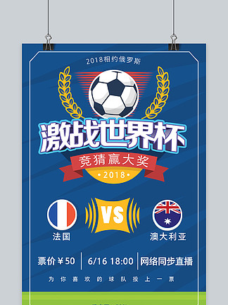 态度问题逐 态度问题逐