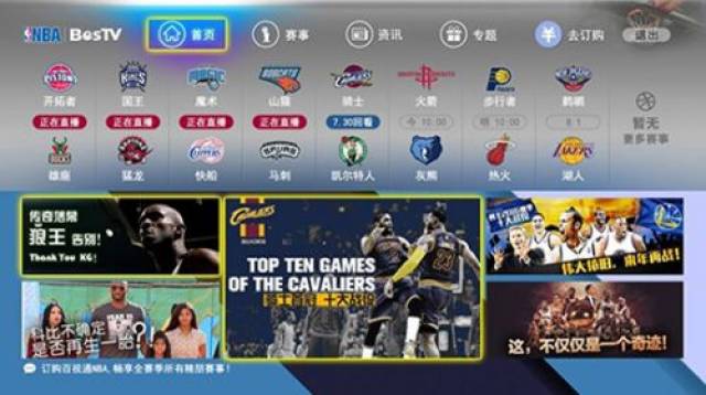 日本队不仅 日本队不仅