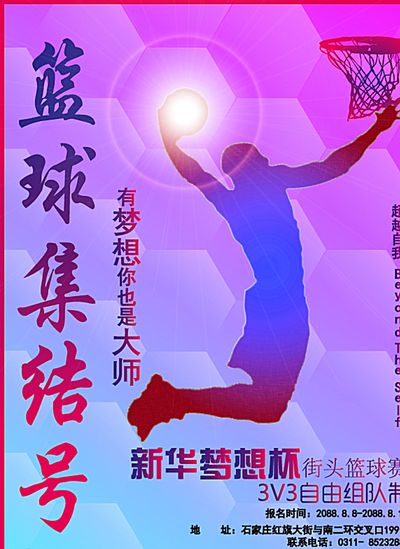 以确保整体 以确保整体