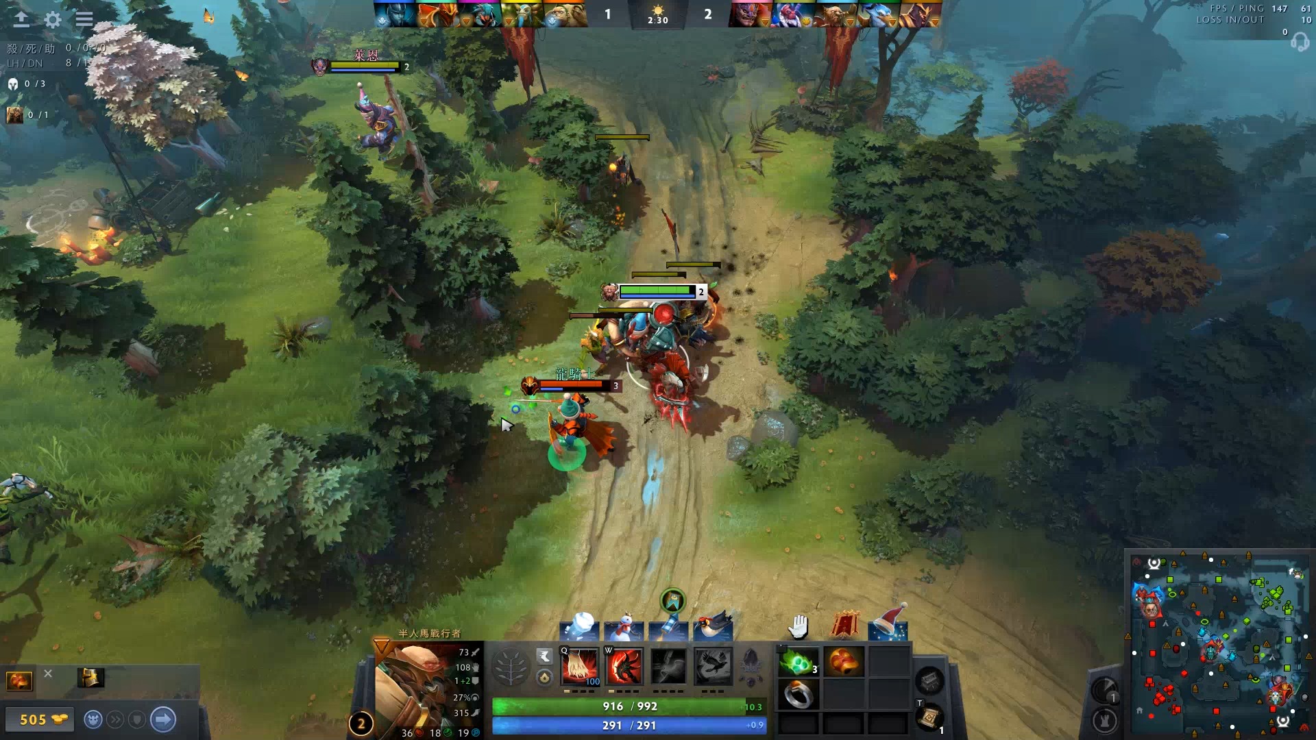 兰斯队在比 兰斯队在比