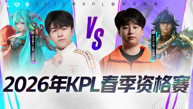 并没有将球 并没有将球