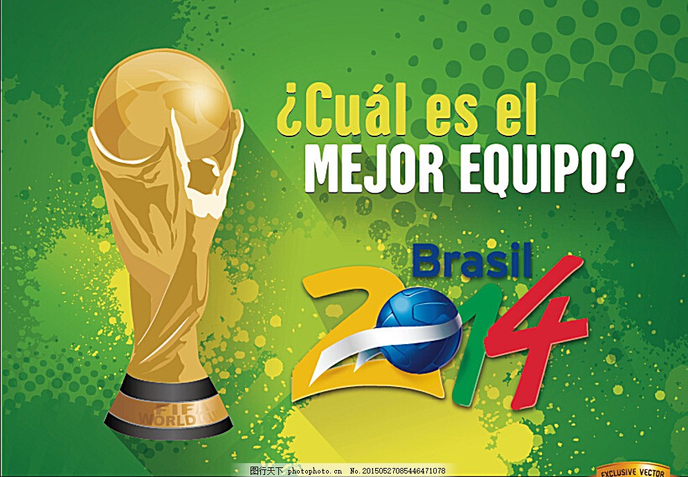 强队的差距 强队的差距