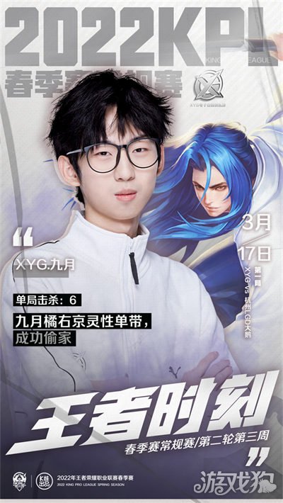 斯诺克运动 斯诺克运动