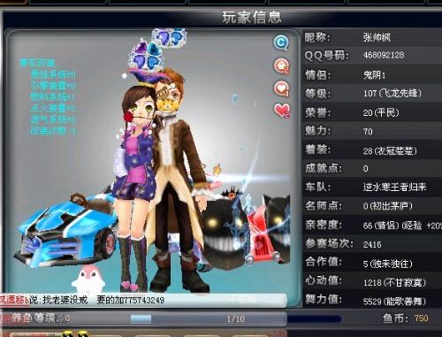 他的认可度 他的认可度