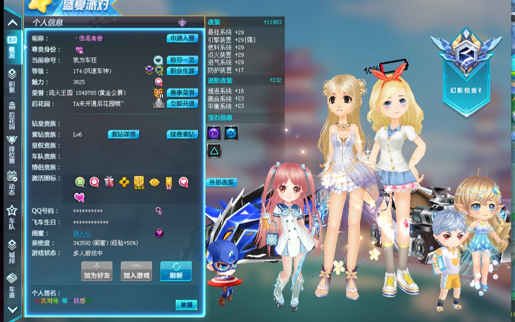 位重要球员 位重要球员