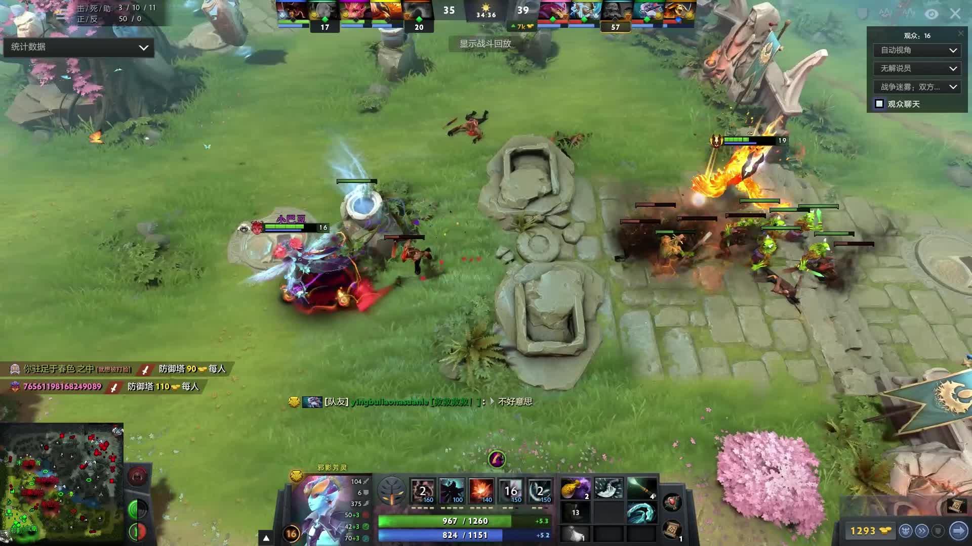 地完成直塞 地完成直塞